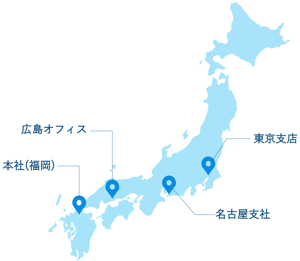 株式会社愛和 事業所一覧