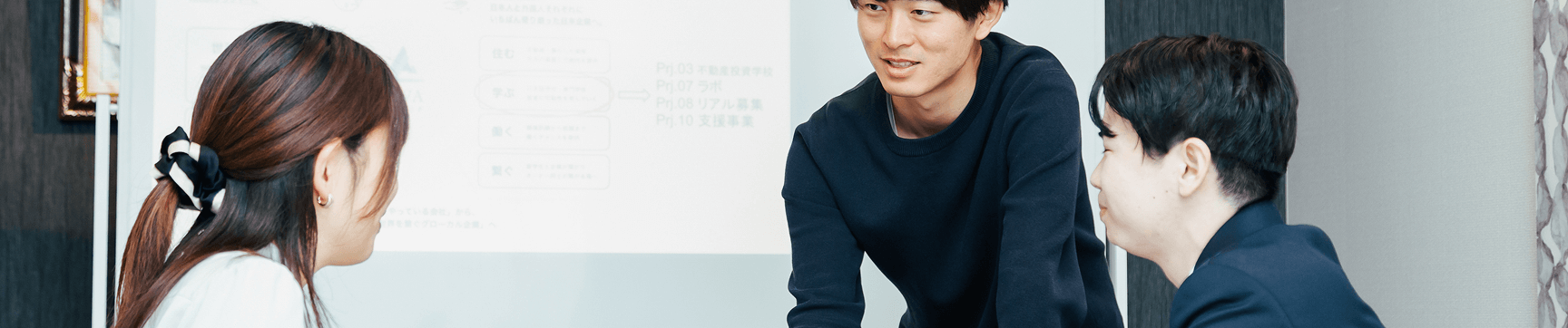 株式会社愛和 働き方・制度トップ