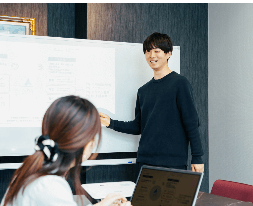 株式会社愛和 賃貸管理部