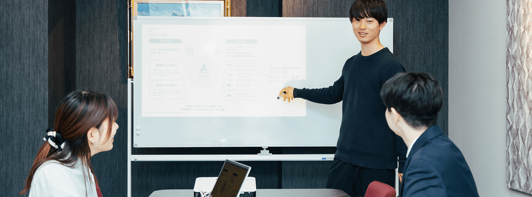 株式会社愛和 働き方・制度